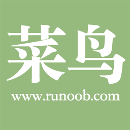 菜鸟教程_官方地址渠道汇总 | 安全可靠不迷路