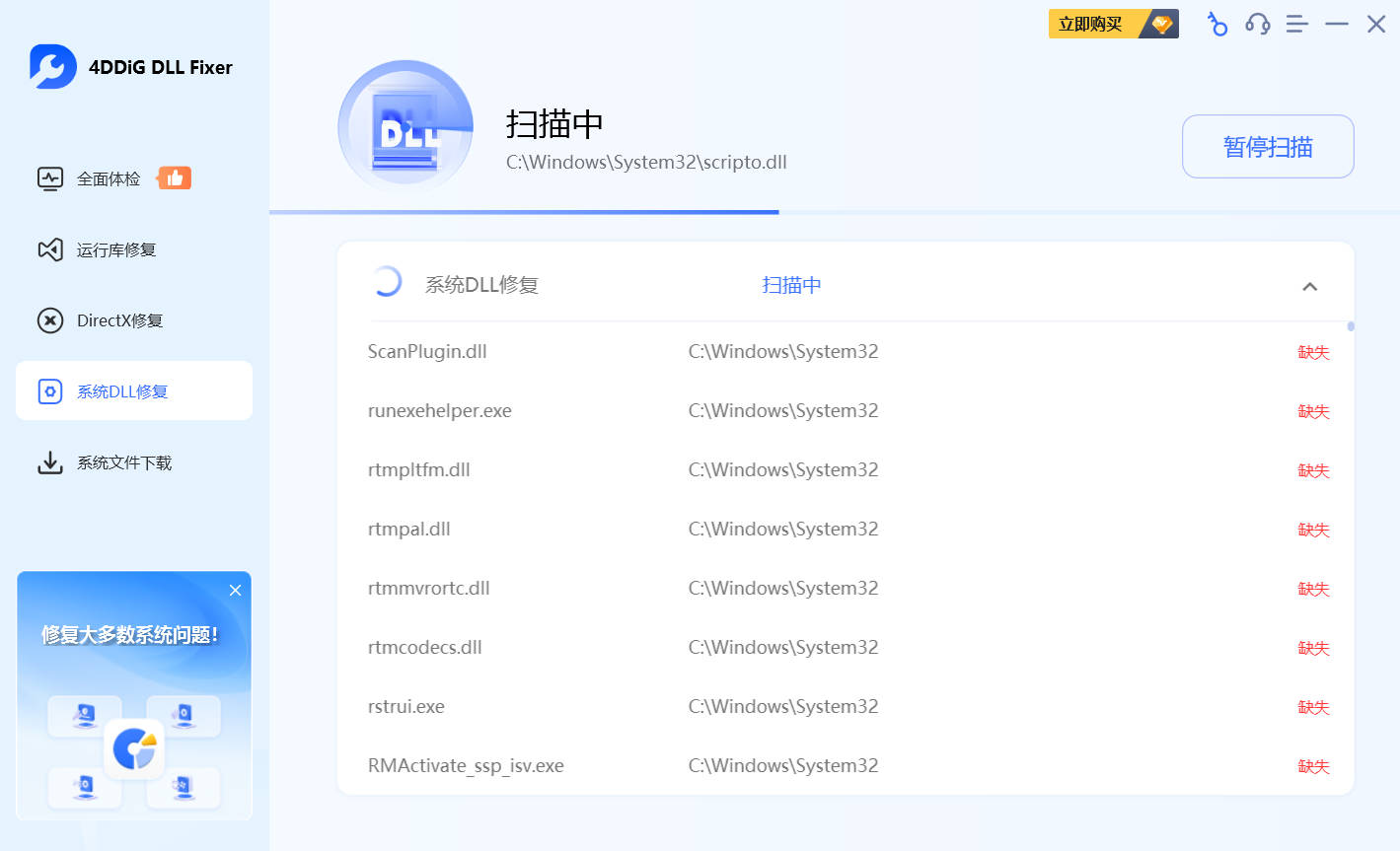 Snipaste_04-31-09.jpg