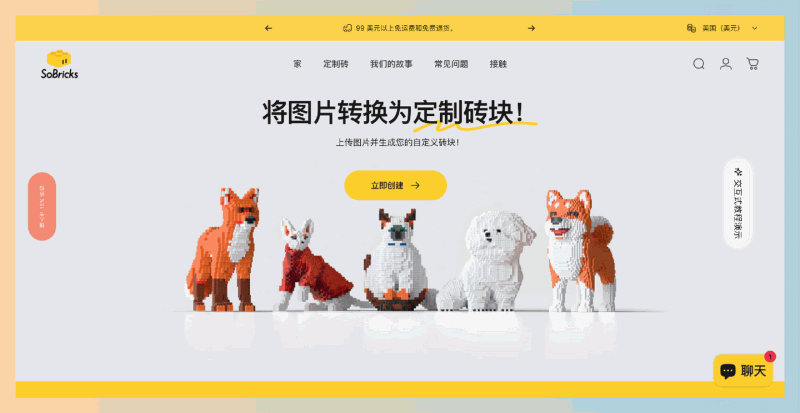 SoBricks:一个创意平台,让你通过上传照片轻松制作独一无二的3D积木,并提供交互式搭建教程,适合送礼和个人创作