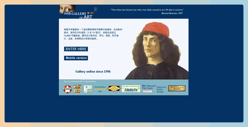 The Web Gallery of Art:网络艺术画廊,收录超过52,800件3至19世纪的欧洲美术作品,艺术家传记、评论、时代音乐等丰富资源