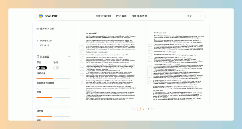ScanPDF：让你的PDF文件看起来就像扫描件一样真实，只需简单点击，扫描版文件马上到手！