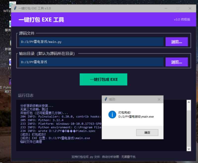 Snipaste_14-37-42.jpg