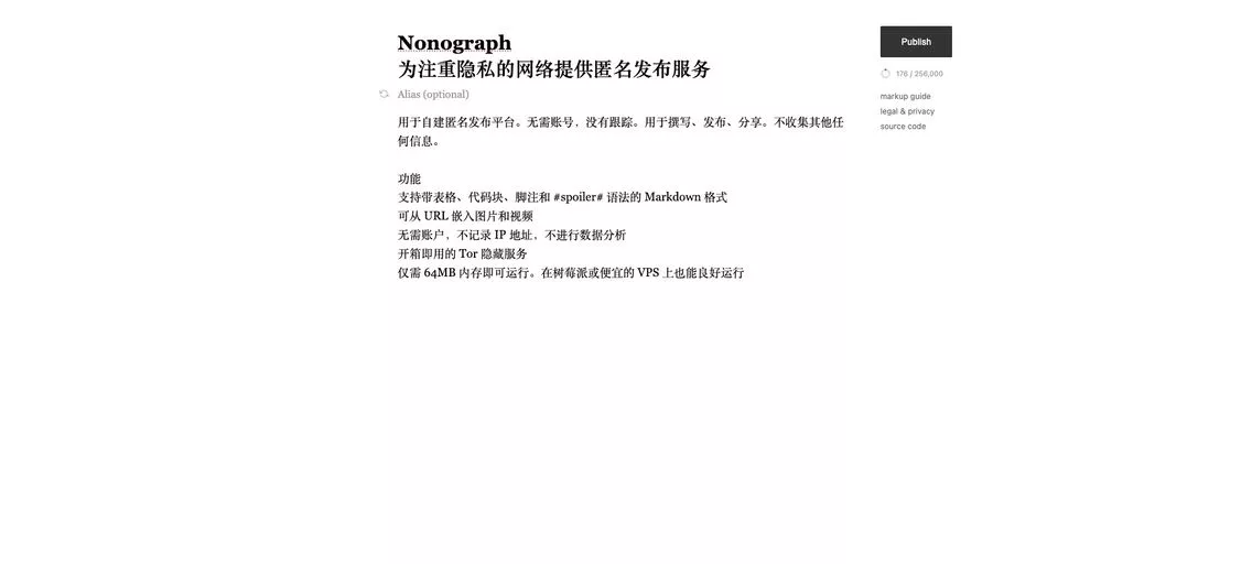 Nonograph:一个自托管的匿名发布平台,允许你匿名撰写、发布和分享信息,无需担心账号、跟踪和妥协