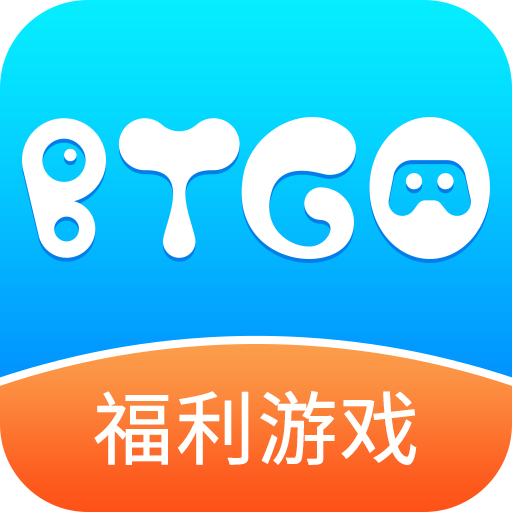 BTGO手游_官方地址渠道汇总 | 安全可靠不迷路