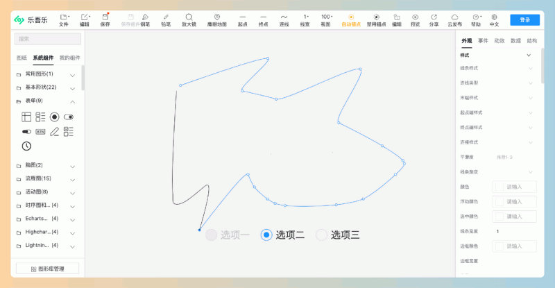 乐吾乐2D可视化：想要快速绘制流程图和电子元件？在这个平台上轻松绘制流程图与电子元件，打造你的创意蓝图！