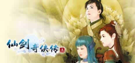 《仙剑奇侠传10部》中文合集版-趣奇资源网-第7张图片 《仙剑奇侠传10部》中文合集版-趣奇资源网-第7张图片