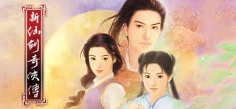 《仙剑奇侠传10部》中文合集版-趣奇资源网-第4张图片 《仙剑奇侠传10部》中文合集版-趣奇资源网-第4张图片