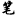 笔趣阁_官方地址渠道汇总 | 安全可靠不迷路