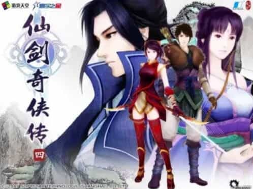 《仙剑奇侠传10部》中文合集版-趣奇资源网-第9张图片 《仙剑奇侠传10部》中文合集版-趣奇资源网-第9张图片