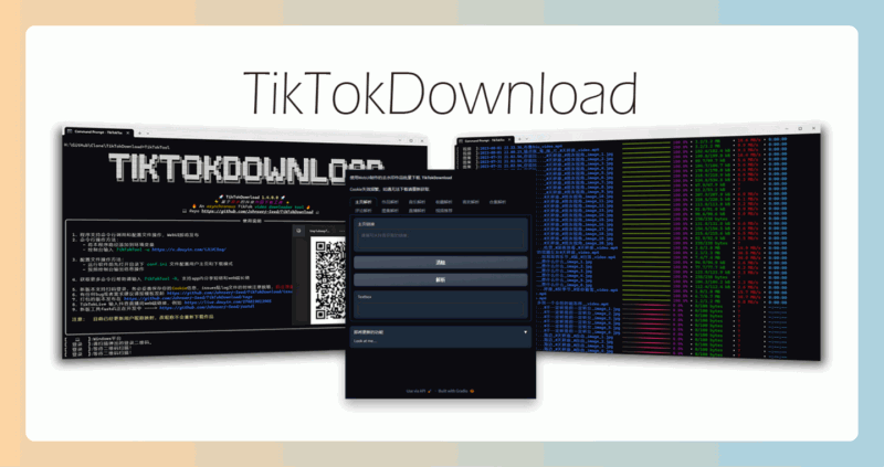 TikTokDownload:轻松批量下载抖音和TikTok作品,去除水印,支持用户主页、收藏和喜欢的内容