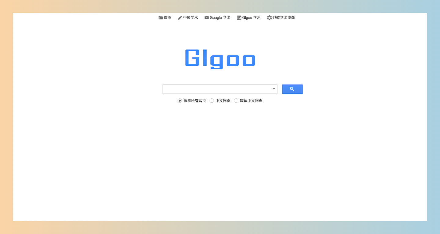 Glgoo学术搜索:轻松免费下载论文的谷歌学术镜像工具,集成了Sci-Hub的免费论文下载功能