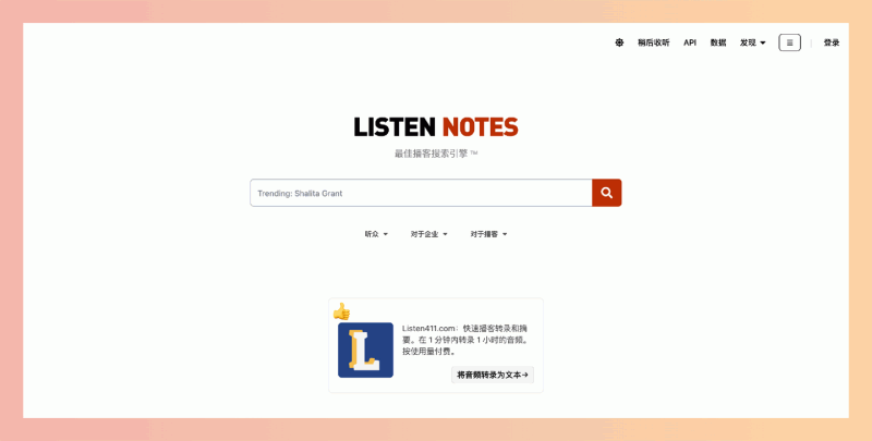 盘点:9个小众搜索引擎神器,让你效率提升10倍,最后一个我私藏很久了!