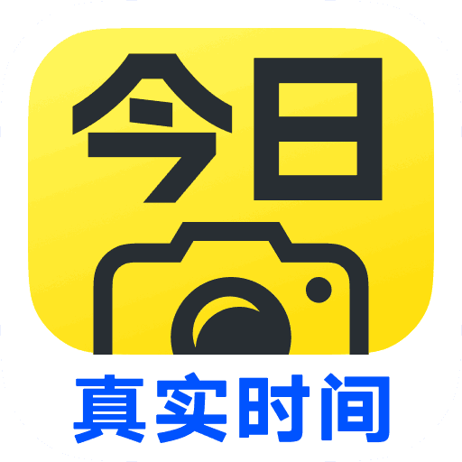 今日水印相机 v4.2.1 工程外勤打卡水印APP 不可篡改定位时间水印工具