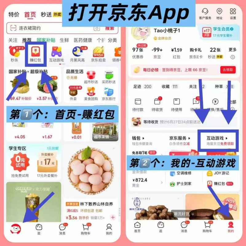 亰东0撸花露水/精油贴/洗手液