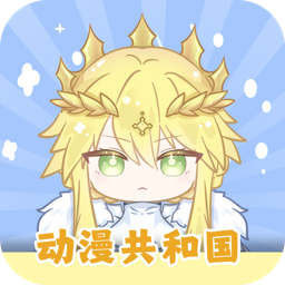 动漫共和国 v1.0.0.8 全品类追番APP 日漫国漫美漫特摄投屏缓存工具