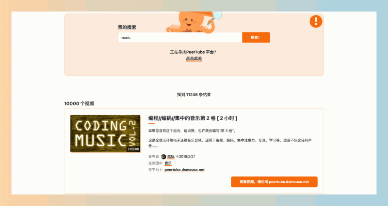 PeerTube:开源、自由、去中心化视频托管平台,YouTube替代品,隐私有保障