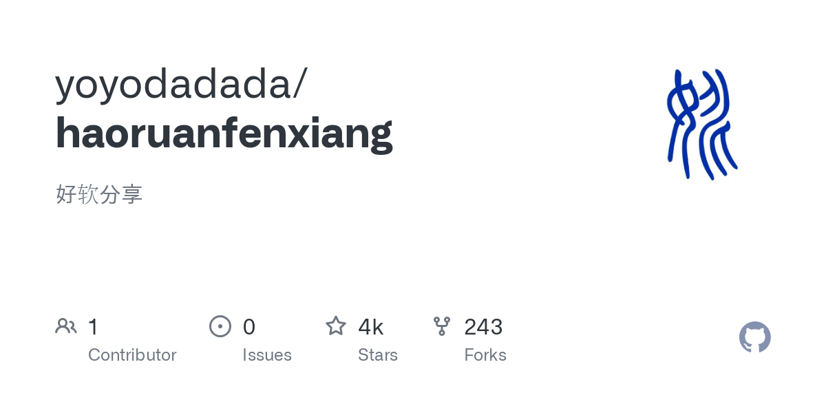 好软分享:一个宝藏软件库,想让手机变得更好用?这份软件清单就是你的宝藏地图!