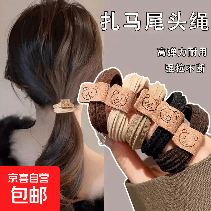 京东0.1元5条发圈