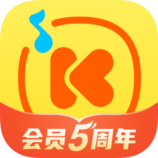 
酷我音乐 v12.0.8.5 一款非常受欢迎的音乐播放手机软件，去广告解锁会员版                